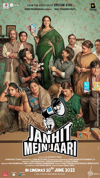 Janhit Mein Jaari still 8