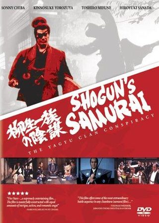 Shogun's Samurai still 4