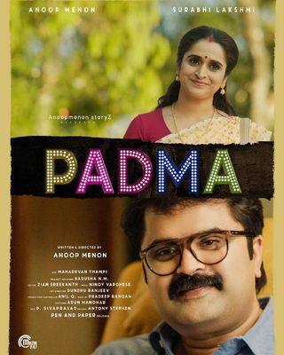 Padma still 4