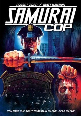 Samurai Cop still 4