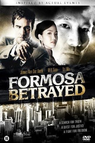 Formosa Betrayed still 1