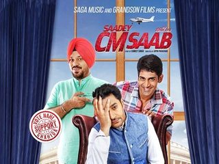 Saadey CM Saab still 5