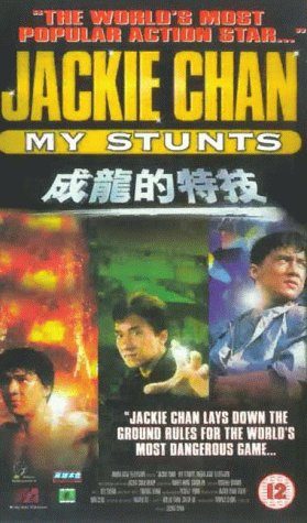 Jackie Chan: My Stunts still 6