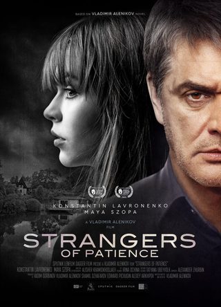 Strangers of Patience still 5