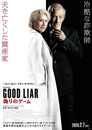 The Good Liar still 8