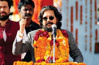 Phas Gaye Re Obama still 1