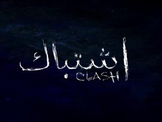 Clash still 5