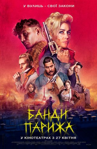 Apaches: Gang of Paris still 3