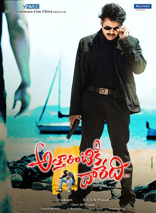 Atharintiki Daaredi still 4