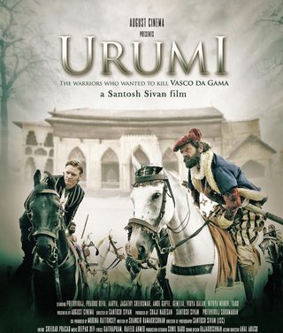 Urumi still 6