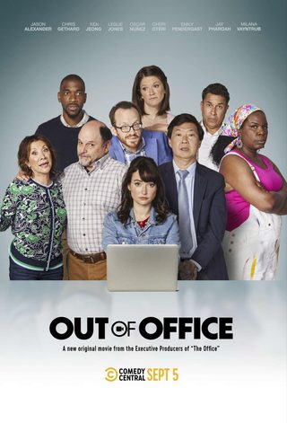 Out of Office still 1