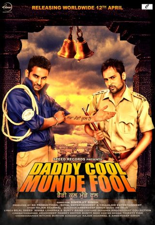 Daddy Cool Munde Fool still 2