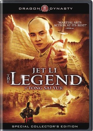 The Legend still 2