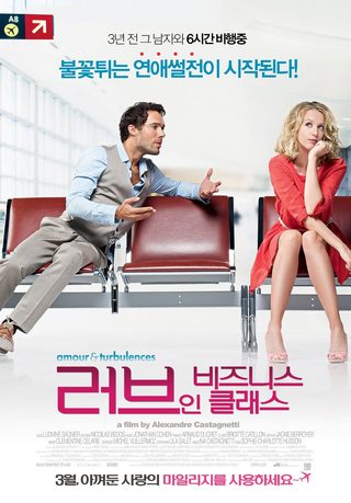 Love Is in the Air still 7
