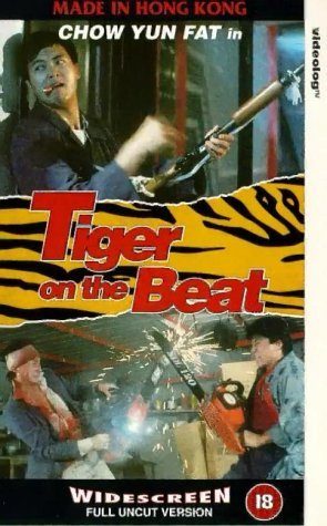 Tiger on the Beat still 3