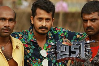 IDI: Inspector Dawood Ibrahim still 2
