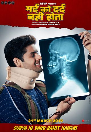 The Man Who Feels No Pain still 8