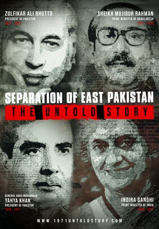 Separation of East Pakistan - The Untold Story still 3
