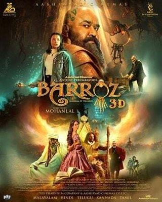 Barroz still 1