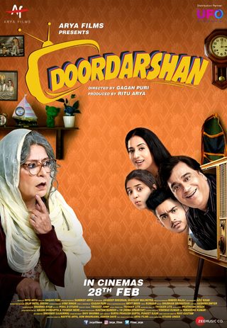 Door Ke Darshan still 5