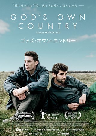 God's Own Country still 5