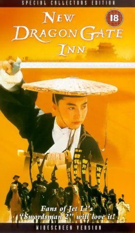 New Dragon Gate Inn still 1