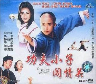 Tai Chi II still 6