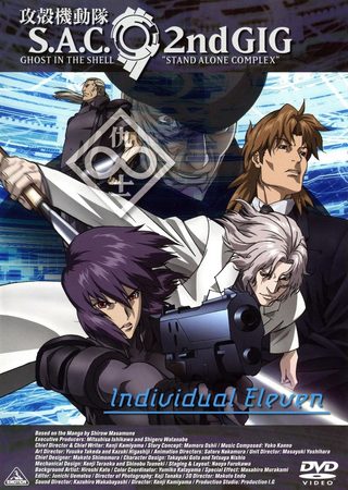 Ghost in the Shell: S.A.C. 2nd GIG – Individual Eleven still 2