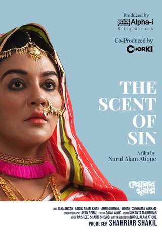 The Scent of Sin still 3