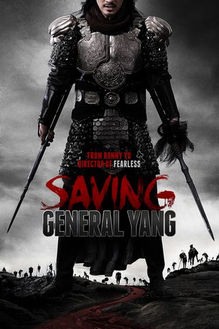 Saving General Yang still 6