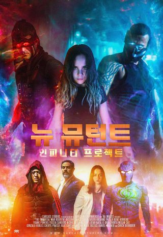 The Immortal Wars: Rebirth still 1