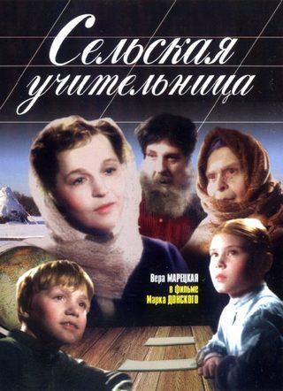 The Village Teacher still 7