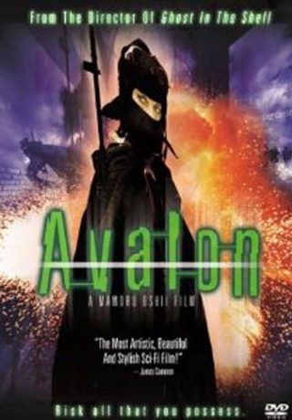 Avalon still 2