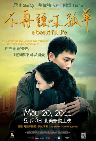 A Beautiful Life still 2