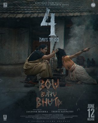 Bou Buttu Bhuta still 6