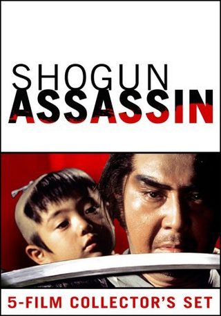 Shogun Assassin still 3