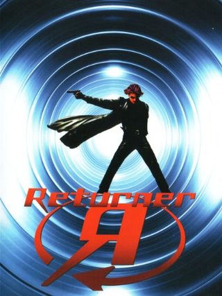 Returner still 1