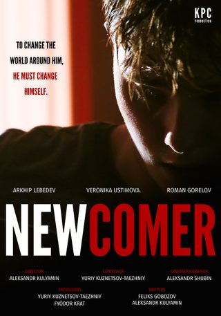 Newcomer still 1