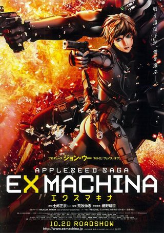Appleseed Ex Machina still 4
