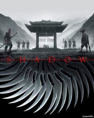 Shadow still 2