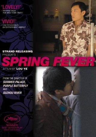 Spring Fever still 1