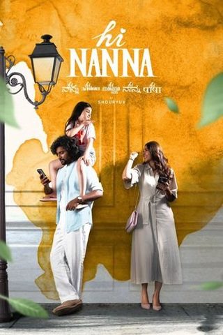 Hi Nanna still 1