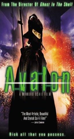Avalon still 7