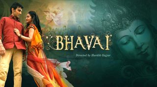 Bhavai still 2