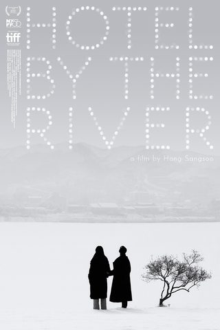 Hotel by the River still 1