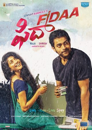 Fidaa still 8