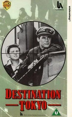 Destination Tokyo still 2