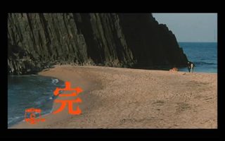 May Love Be Restored still 2