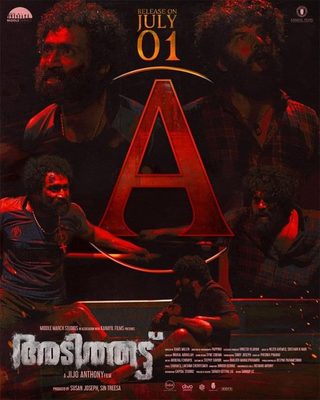 Adithattu still 3