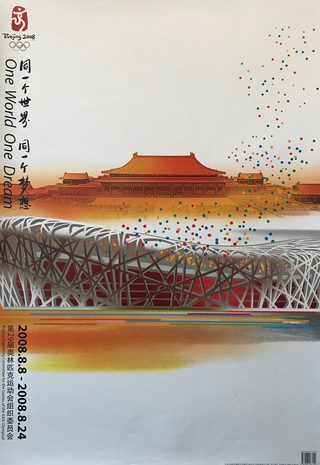 Beijing 2008 Olympic Opening Ceremony still 5
